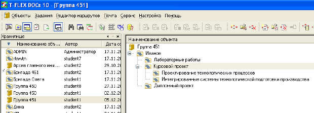 Создание дисциплин