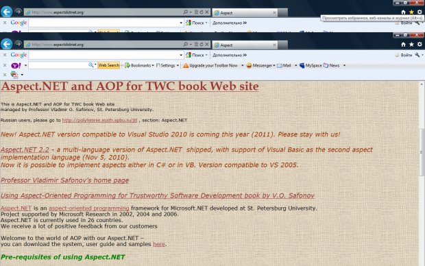 Сайт Aspect.NET: Общая информация и ссылки