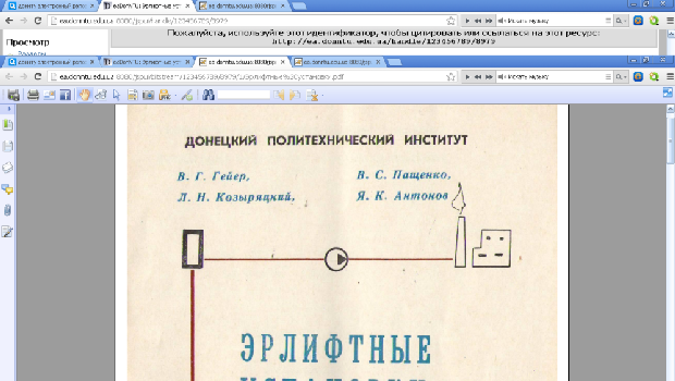 Фрагмент учебного пособия