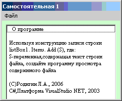 Примерный дизайн – элемент ProgressBar невидим.