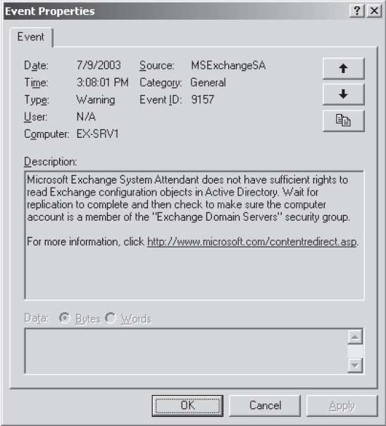 Просмотр события приложения, выработанного в Exchange Server 2003