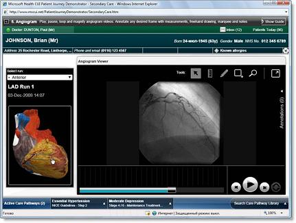 Модуль лаборатории (http://www.mscui.net/PatientJourneyDemonstrator/SecondaryCare.htm)  