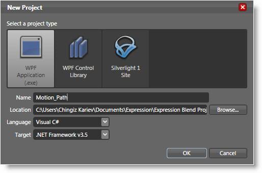 Создание нового WPF-приложения