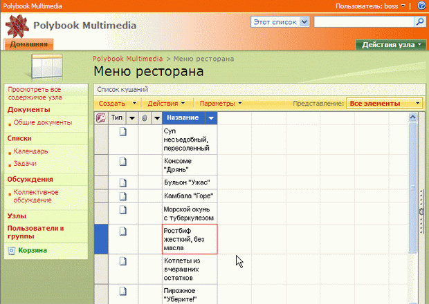 Заполнение списка элементами