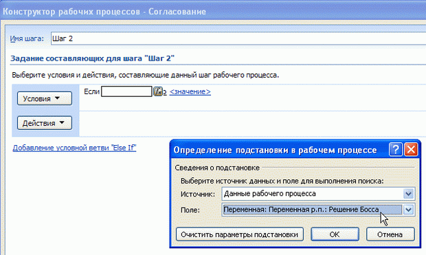 Добавление трехэтапного рабочего процесса в браузере