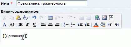 Добавление прямой гиперссылки