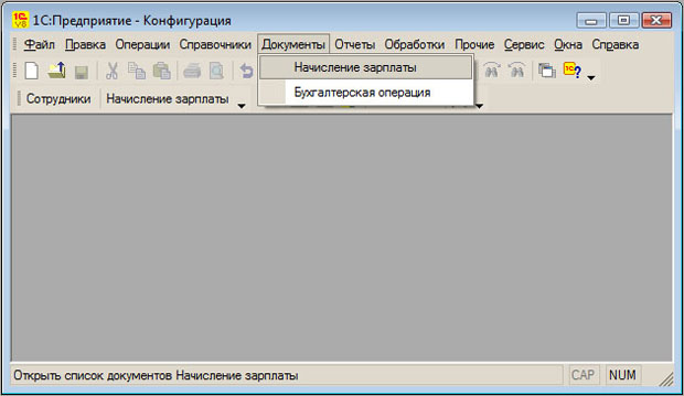 Проверка работоспособности интерфейса