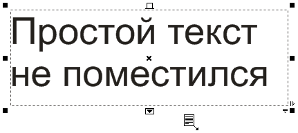 В нижней части рисунка специальный указатель мыши, "заправленным текстом"