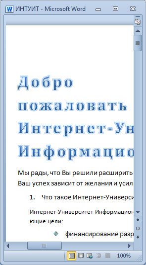 Скрытие ленты и вкладок при уменьшении ширины окна