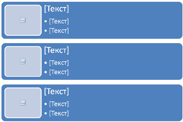 Ввод текста в макет