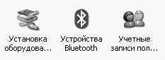 Значок Bluetooth на панели управления 