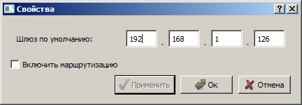 Настройка шлюза по умолчанию для узлов левой подсети