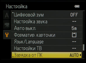 Аппаратные настройки камеры