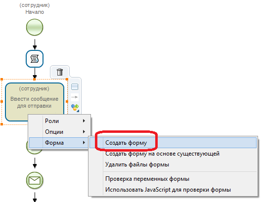 Создание графической формы