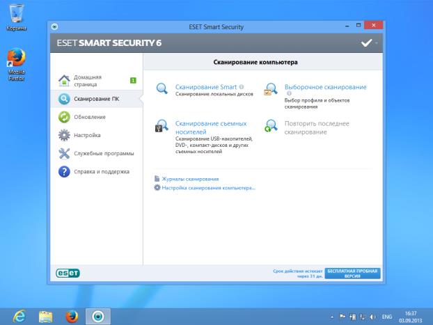 Главное окно ESET Smart Security, раздел сканирования компьютера