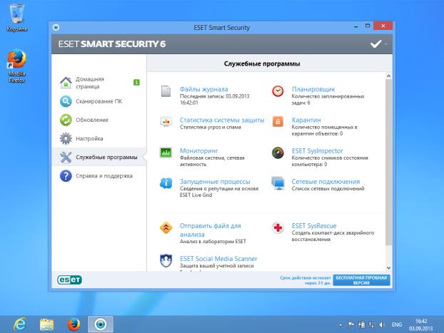 Главное окно ESET Smart Security, раздел служебных программ