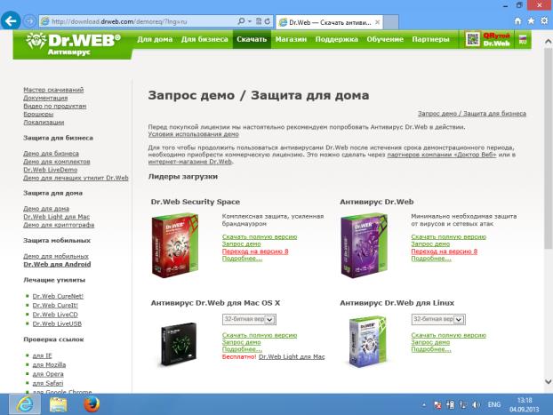 Ссылка для загрузки Dr.Web Security Space