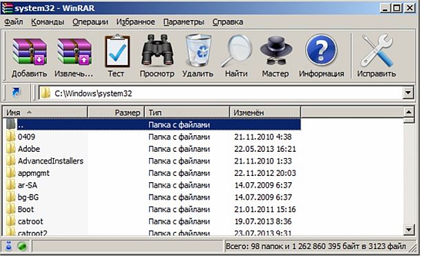 Интерфейс программы WinRAR