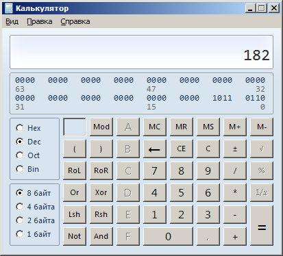 Десятичный режим (Dec)