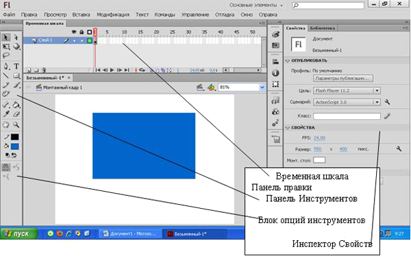 Интерфейс окна программы