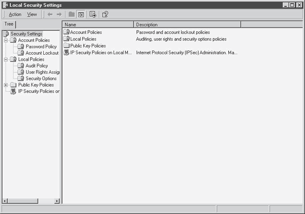 Графический пользовательский интерфейс управления локальными политиками безопасности