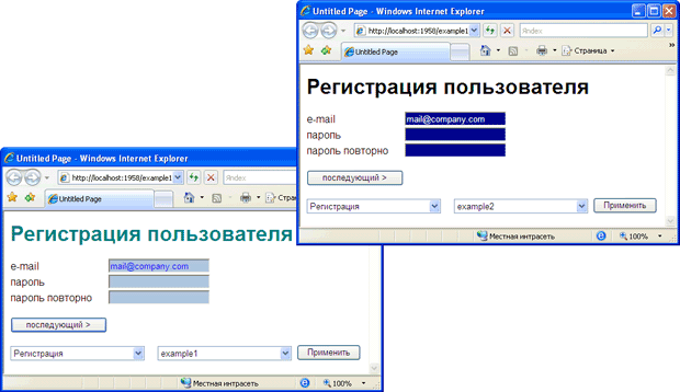 Динамическое изменение активной темы приложения