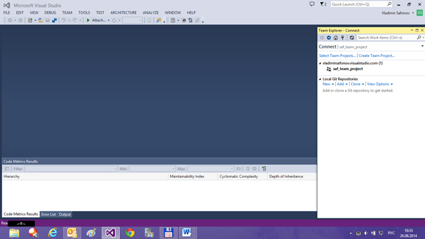 Вызов Team Explorer в среде Visual Studio 2013