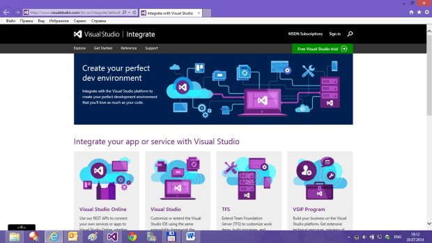 Начальная страница MSDN программы VSIP и интеграции с Visual Studio