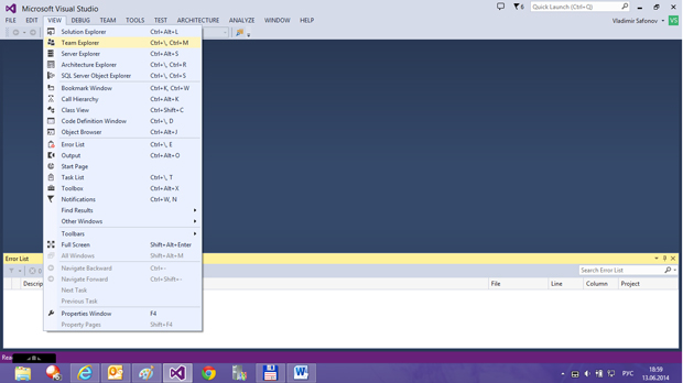 Запуск Team Explorer из VS 2013