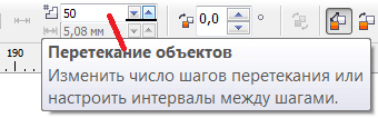 Счетчик объектов, участвующих в перетекании