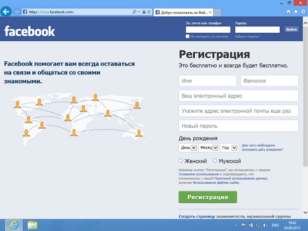 Главная страница Facebook