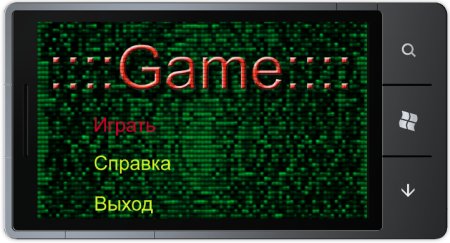 Экран меню