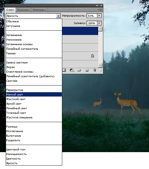 В списке режимов наложения слоев выбран вариант Мягкий свет