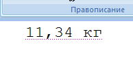 Автоматическое преобразование выполнено