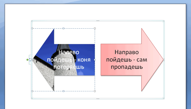 Рисунок используется для заливки