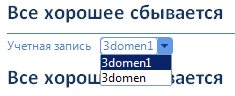 Поле для выбора блога, в котором будет опубликована запись