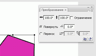 Формат панели "Преобразование"