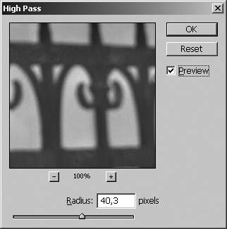 Окно настройки фильтра High Pass
