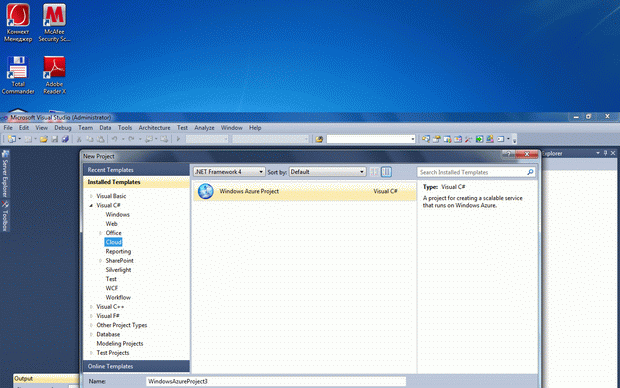 Создание проекта типа Windows Azure Project