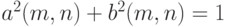 a^2(m,n)+b^2(m,n)=1