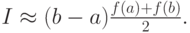 $  I  \approx  (b - a)\frac{f(a) + f(b)}{2}  . $