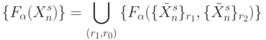 \{F_{\alpha}(X^s_n)\} = \bigcup_{(r_1,r_0)}{\{\\{F_{\alpha}(\{\tilde{X}^s_n\}_{r_1},\{\tilde{X}^s_n\}_{r_2} )\}  }}