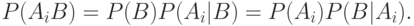 P(A_iB) = P(B)P(A_i|B) = P(A_i) P(B|A_i).