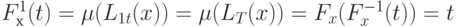 F^1_х(t) = \mu(L_{1t}(x)) = \mu(L_T(x)) = F_x(F^{-1}_x(t))=t