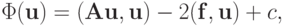 \Phi (\mathbf{u}) = (\mathbf{Au,u}) - 2(\mathbf{f,u}) + c,