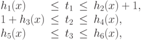 \begin{array}{lcrcl}
  h_1(x)&\leq&t_1&\leq&h_2(x) + 1, \\
 1 + h_3(x)&\leq&t_2&\leq&h_4(x), \\
 h_5(x)&\leq&t_3&\leq&h_6(x), 
\end{array}