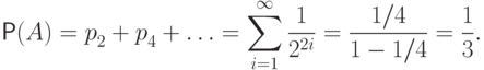 \mathsf P(A)={p\mathstrut}_2 + {p\mathstrut}_4 + \ldots =
\sum_{i=1}^{\infty} \frac{1}{2^{2i}} = 
\frac{1/ 4}{1-1/ 4}=\frac13.