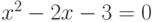 x^{2}-2x-3=0