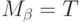 M_{\beta}\hm=T