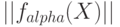 ||f_{alpha}(X)||